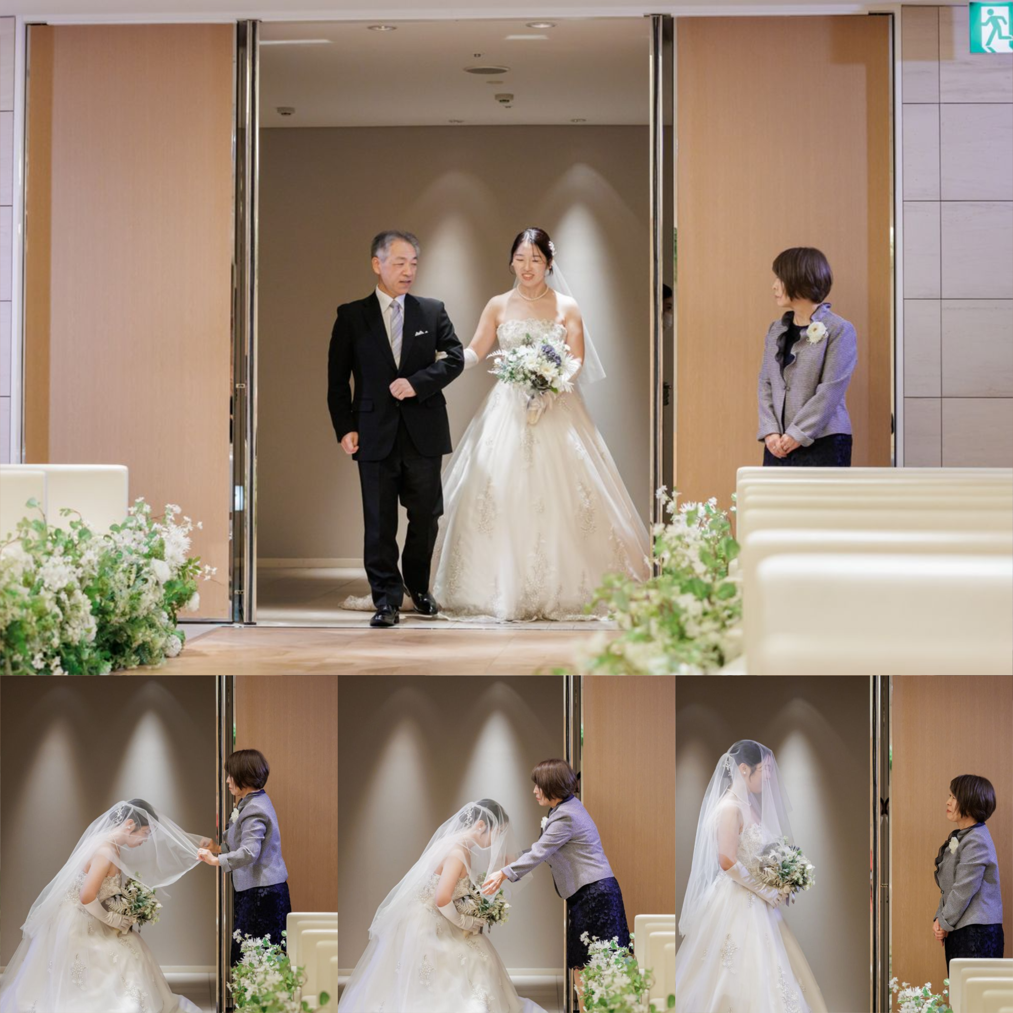 カップルレポート