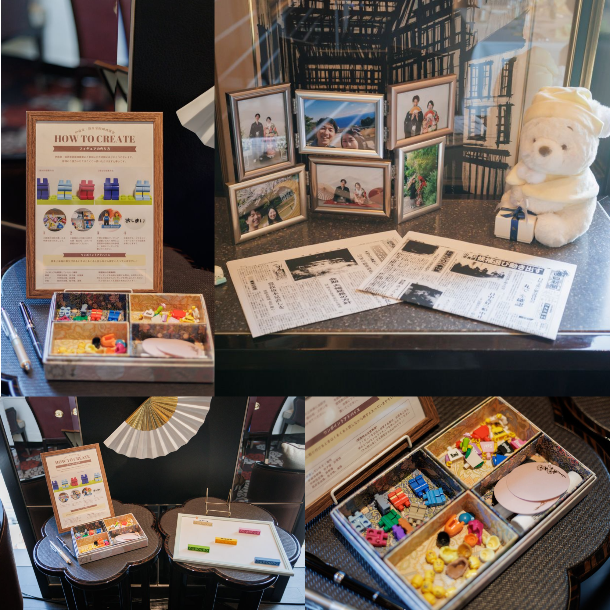 カップルレポート