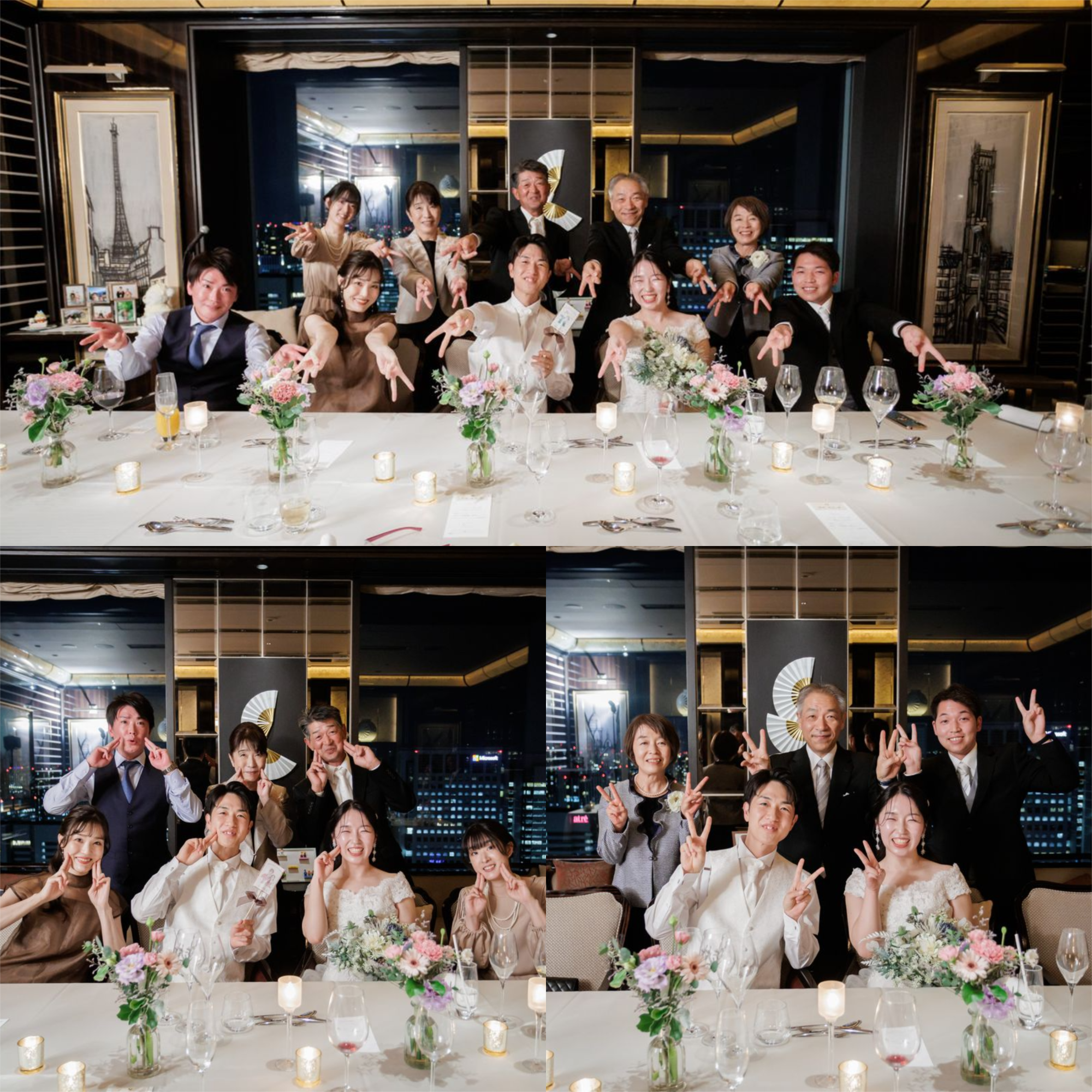 カップルレポート