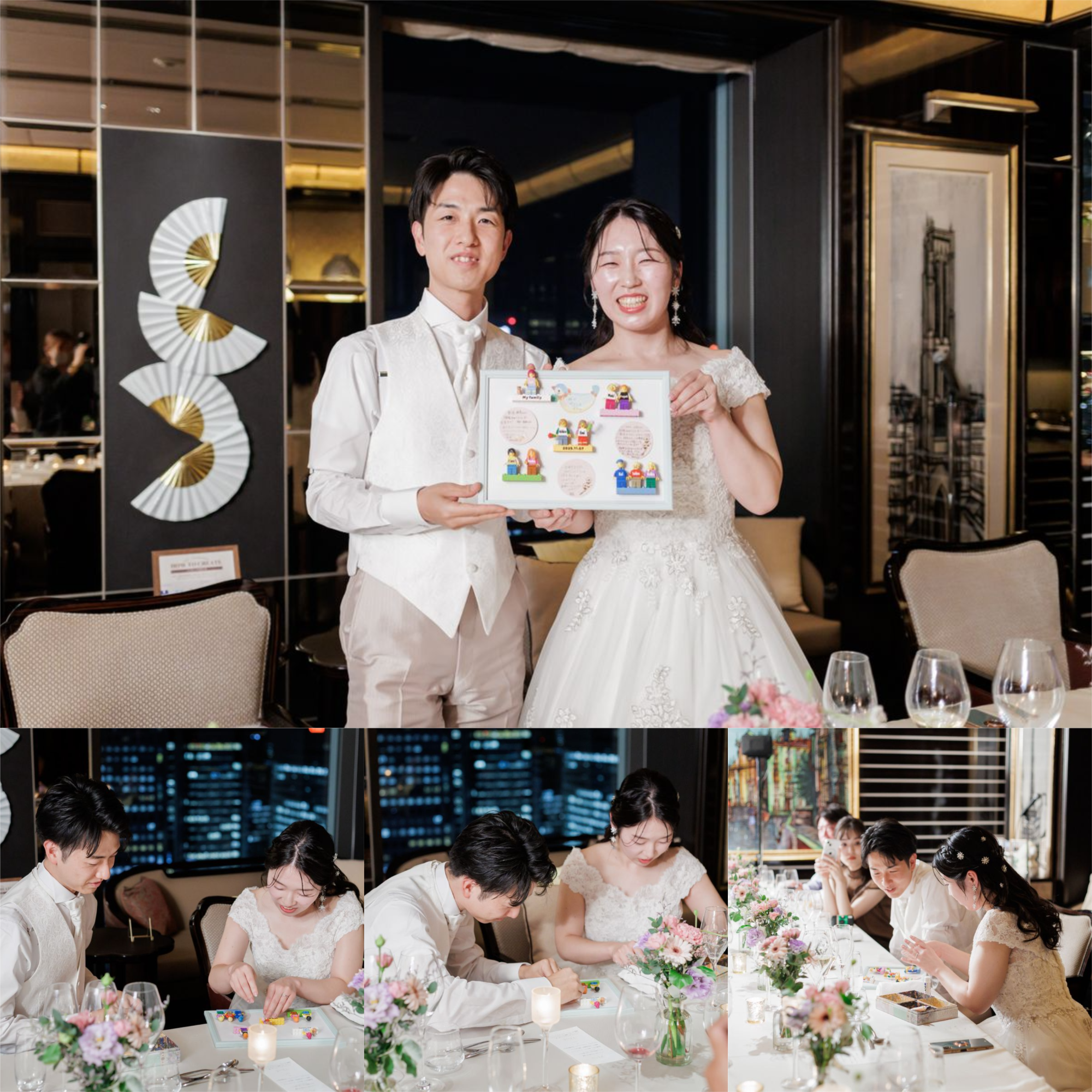 カップルレポート